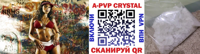 Альфа ПВП Соль  Усть-Джегута 