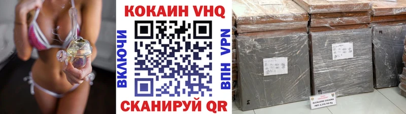 Cocaine VHQ  OMG ссылки  Усть-Джегута 