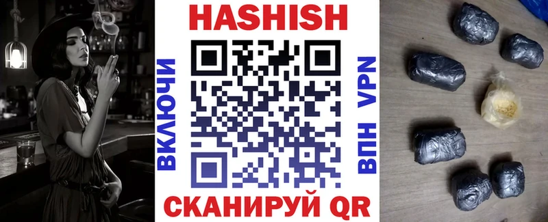 даркнет сайт Усть-Джегута omg как войти ГАШ гашик