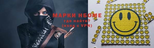 герыч Армянск