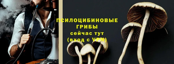 бутик Михайловск