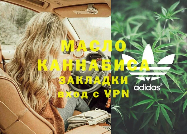 каннабис Аркадак
