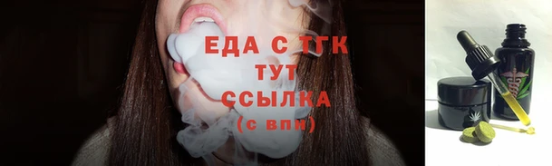 каннабис Аркадак