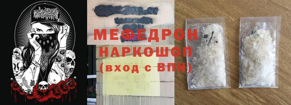 гидра Арсеньев
