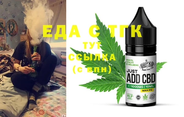 гидра Арсеньев