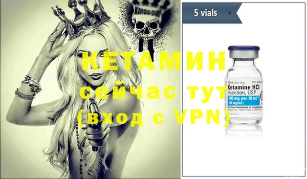 спайс Михайловка