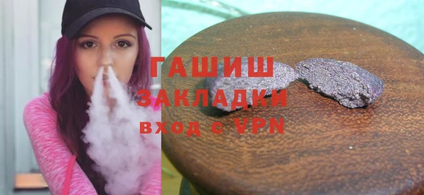 герыч Армянск