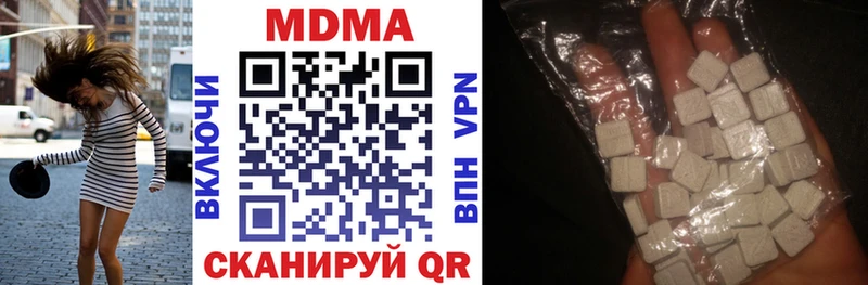 где можно купить   Усть-Джегута  МДМА молли 