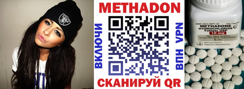 blacksprut ссылки  Усть-Джегута  МЕТАДОН белоснежный 