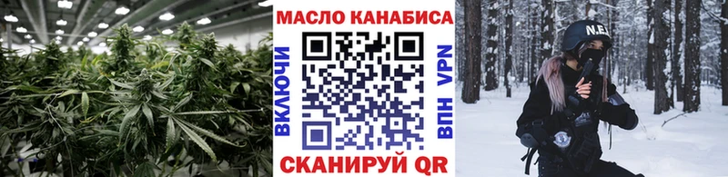 ТГК THC oil наркотики Усть-Джегута
